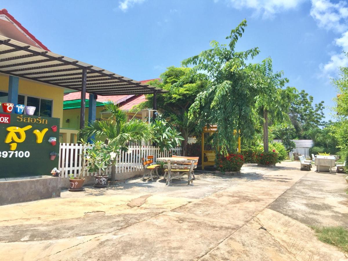 Insook Ko Larn Resort Екстериор снимка